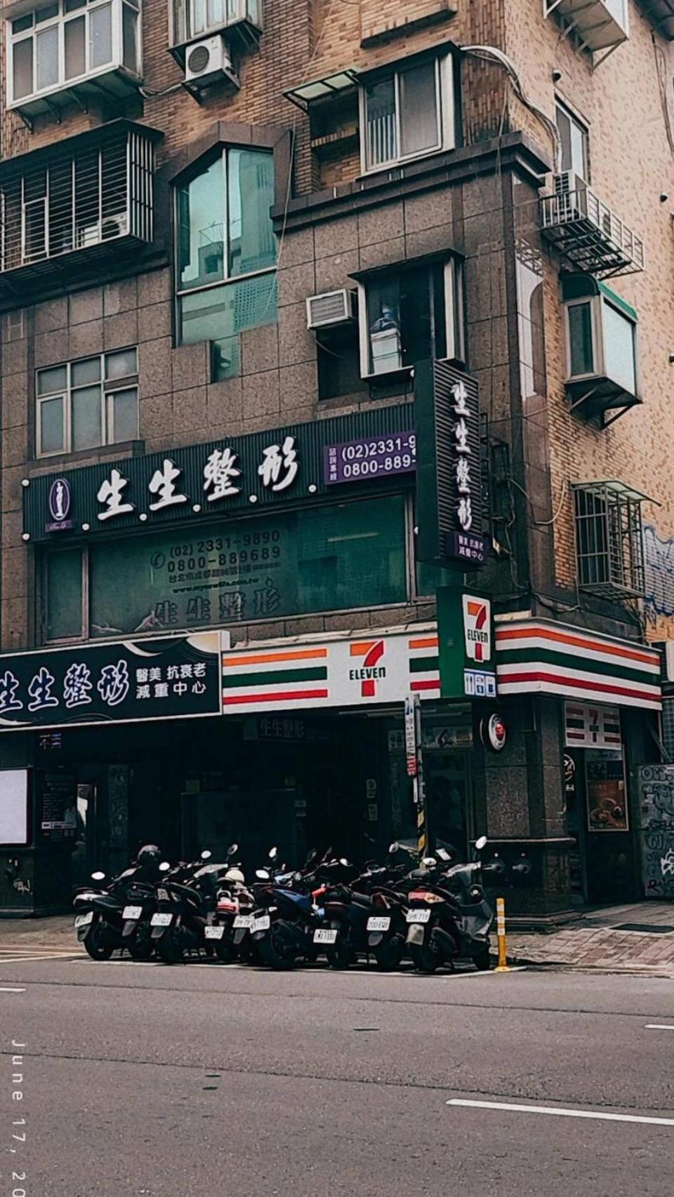 Meworld Hotel - Ximen Taipei Exterior foto